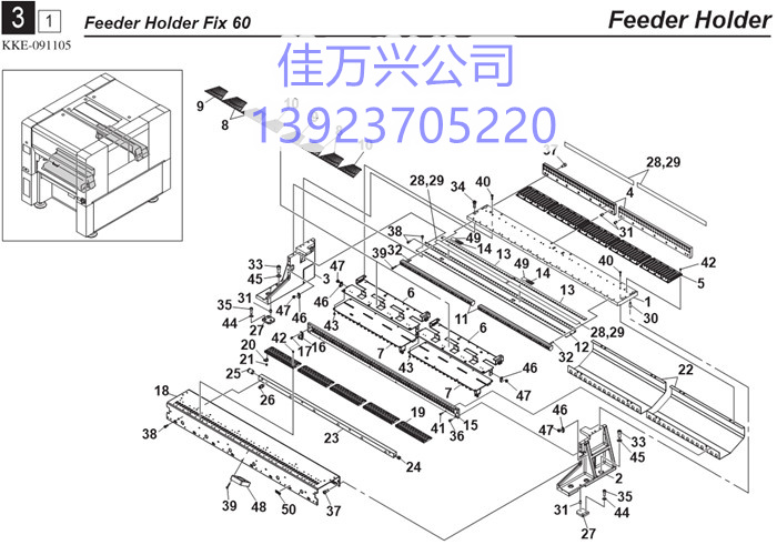 HY-M3401-01 PLATE, FEEDER