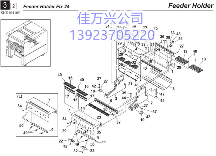 KJH-M3401-01 PLATE, FEEDER