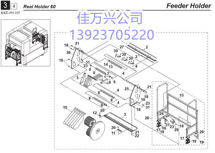 KHY-M3S00-00 REEL HOLDER 60 ASSY