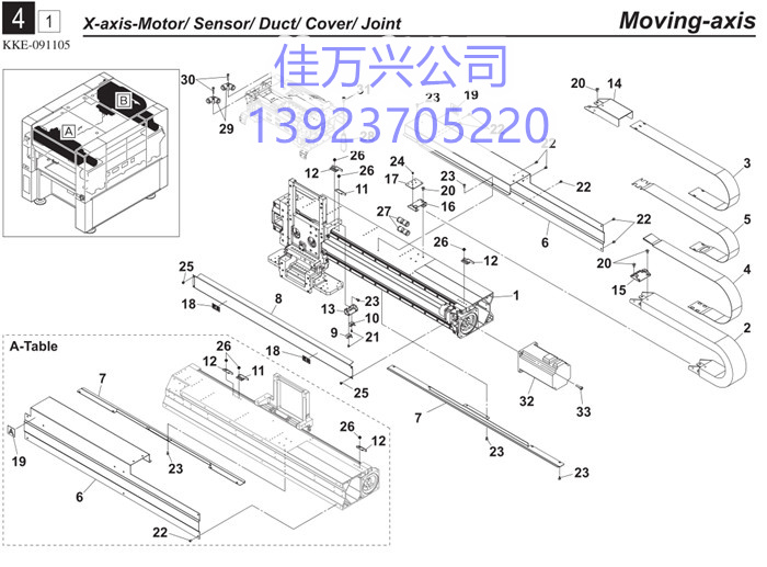 KKE-M0201-00 XB AXIS SUB ASSY