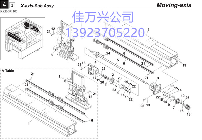 KKE-M2211-00 FRAME B, X AXIS 1 B-Table