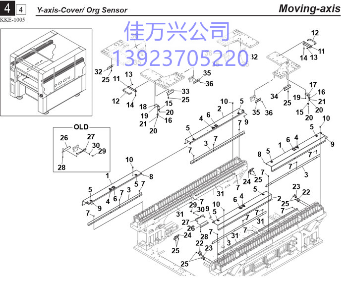 KKE-M26T4-00 COVER, LINEAR