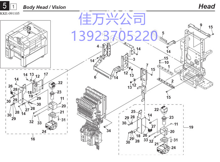 KHY-M7117-00 STOPPER