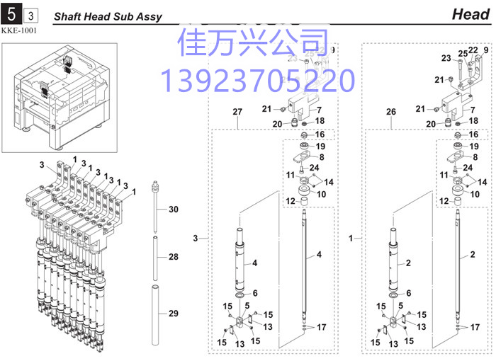 KKE-M7107-B0 HEAD SHAFT 2B ASSY