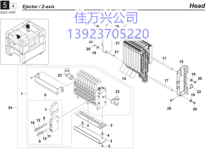 KHY-M7151-01 EJECTOR, RESIN