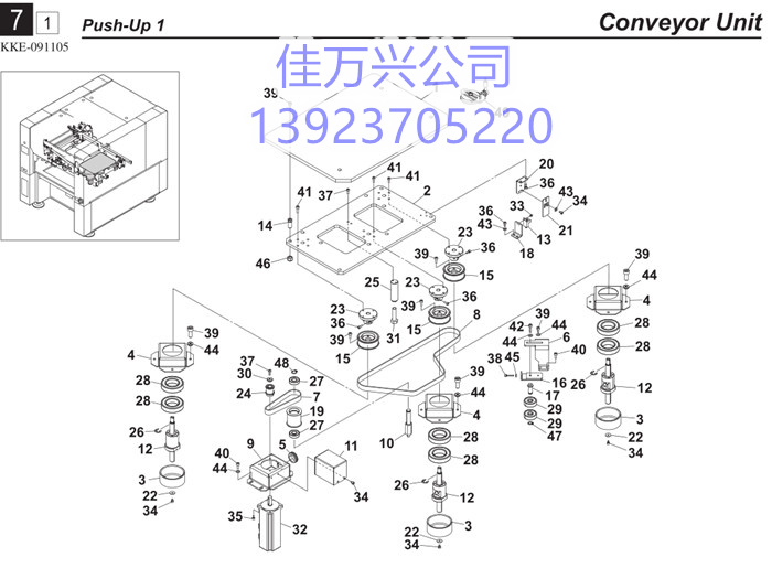 KKE-M920A-00 PLATE