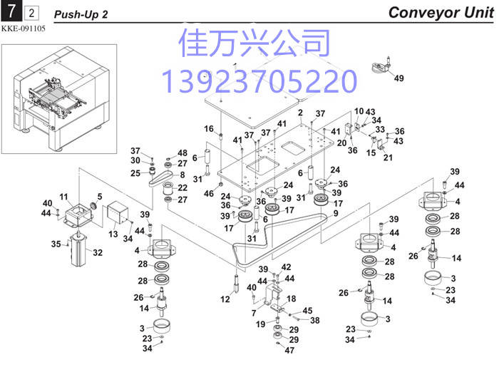 KKE-M920A-10 PLATE 1