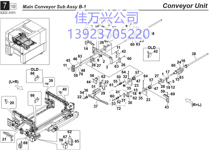 KKE-M918P-00 BRACKET, DOG