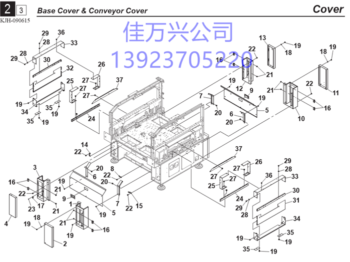 KHW-M26C7-00 COVER C, Y AXIS