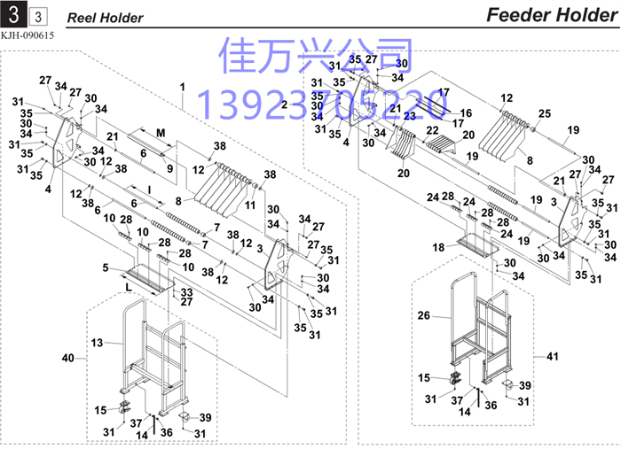 KJJ-M3S00-00 REELHOL. FIX 16P ASSY