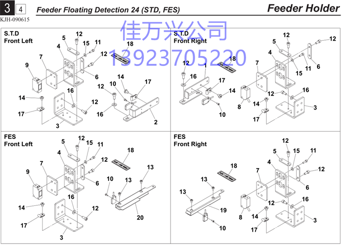 KJJ-M3790-00 COVER, HNS 1 S.T.D