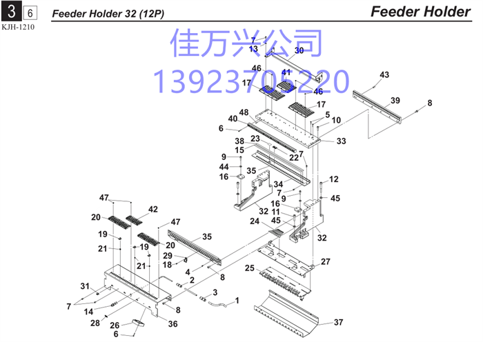 KHY-M371R-00 RAIL GUIDE 12P