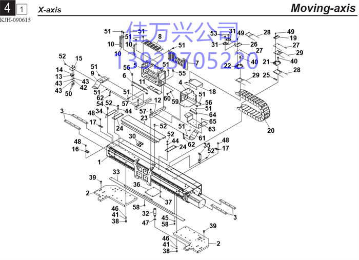 KHW-M0201-00 X AXIS SUB ASSY