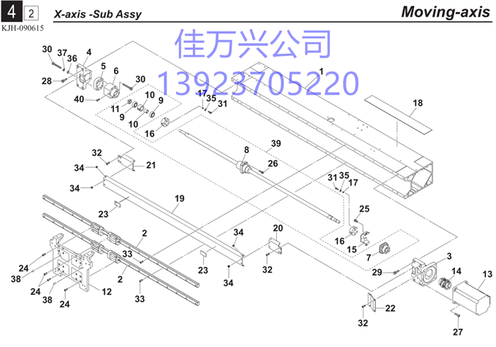 KHW-M2211-01 FRAME X AXIS