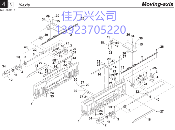 KV7-M2676-S2 Y-AXIS GUIDE SET