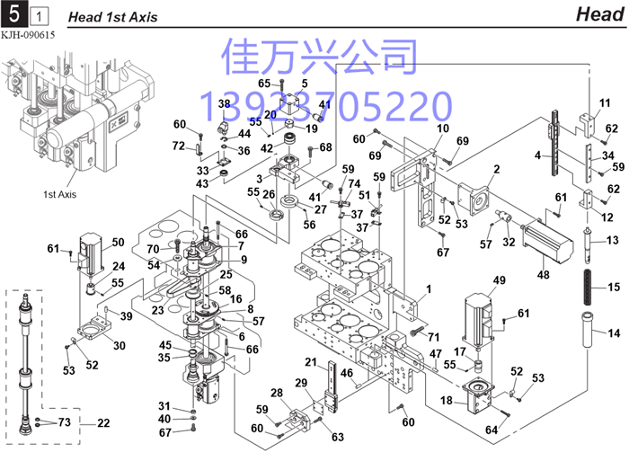 KGR-M7101-01 HOUSING, HEAD