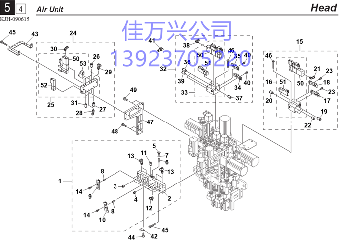 KJH-M7111-A0 EJECTOR