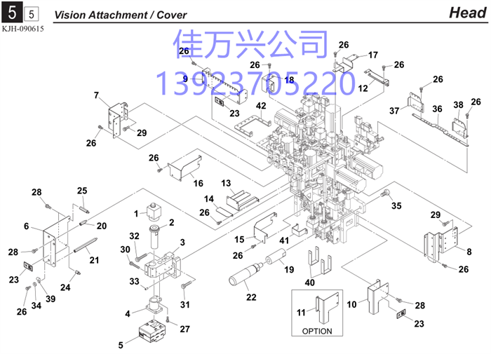 KV7-M2256-00 GRIP