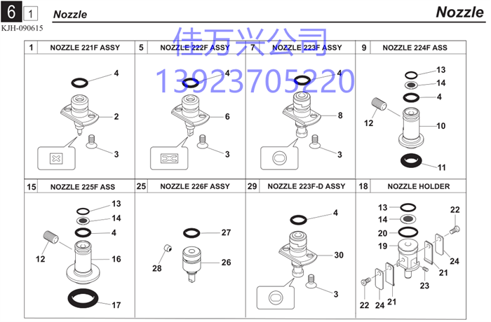 KGR-M71N1-A0 NOZZLE 221F ASSY.