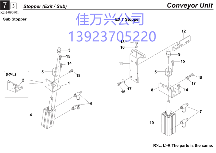 KJJ-M9283-A0 CYLINDER ASSY.