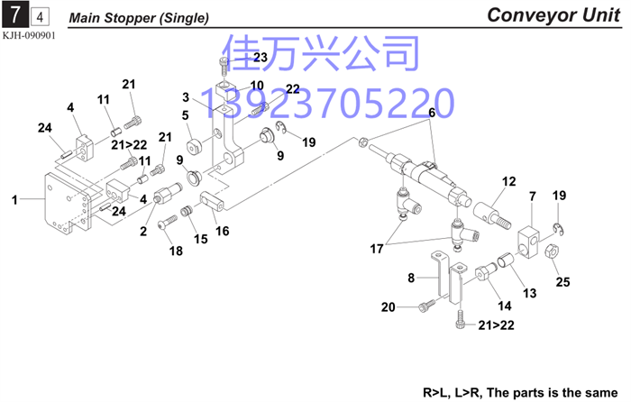 KJJ-M9166-A1 CYLINDER, MAIN1. ASSY