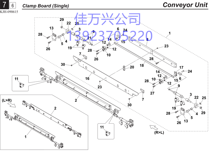 KHV-M9260-11 CLAMP BOARD SUB ASSY