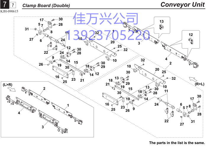 KHV-M9260-21 CLAMP BOARD SUB ASSY