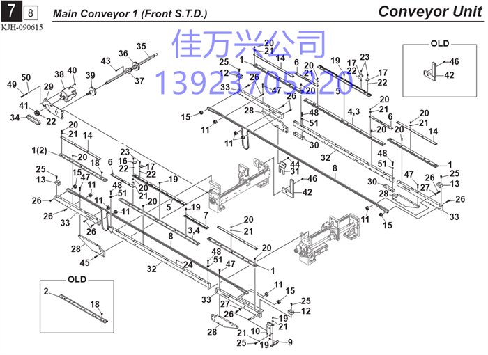 KG2-M9108-11 COLLAR CONVEYOR