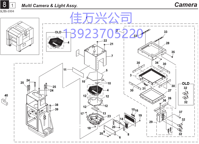 KJH-M73C0-01 C+L W50-H277.5-U/D