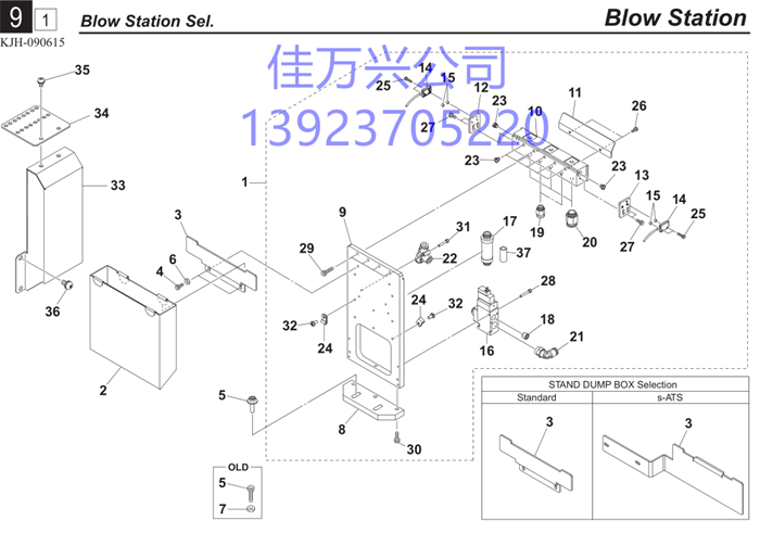 KGR-M99D0-00 DUMP BOX ASSY.