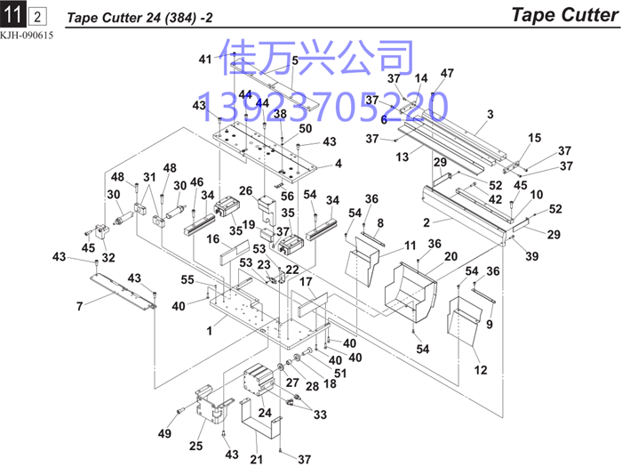 90K80-025L00 LM BLOCK, HSR25-L