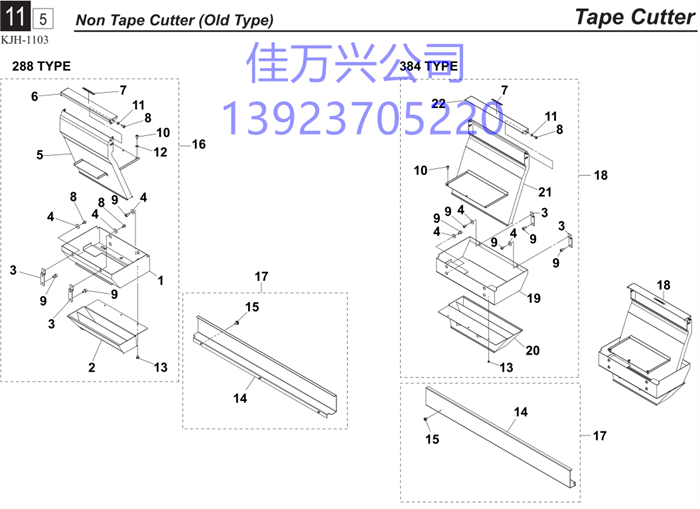 KJJ-M3T00-L0 SAFETY COVER ASSY, N