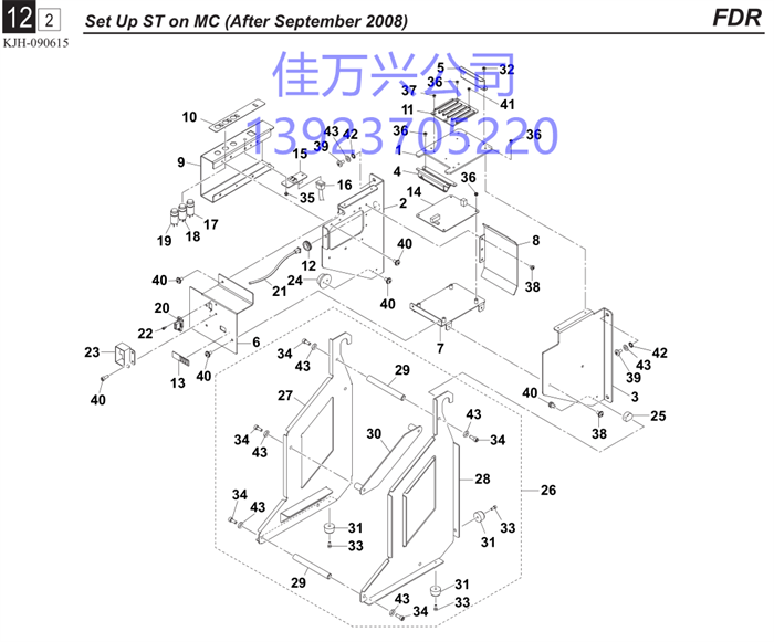 KHJ-MD120-00 REELHOLDER EQUIP.