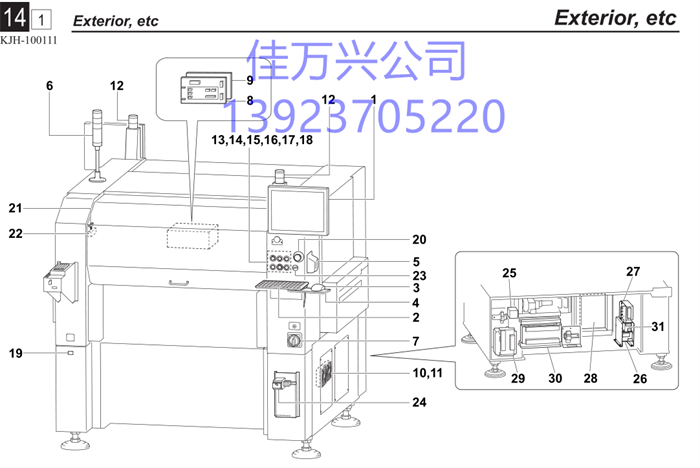 KW3-M5150-60 KEYBOARD E 1 Engrish