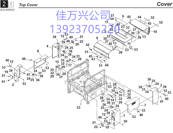 KJJ-M1309-A0 COVER 9 FRONT ASSY.