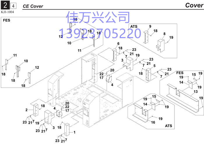 KJJ-M13H1-00 COVER REAR 1 FES