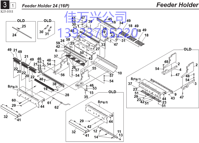 KJJ-M371R-00 RAIL GUIDE 16P