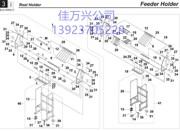 KHY-M3R16-00 PARTITION