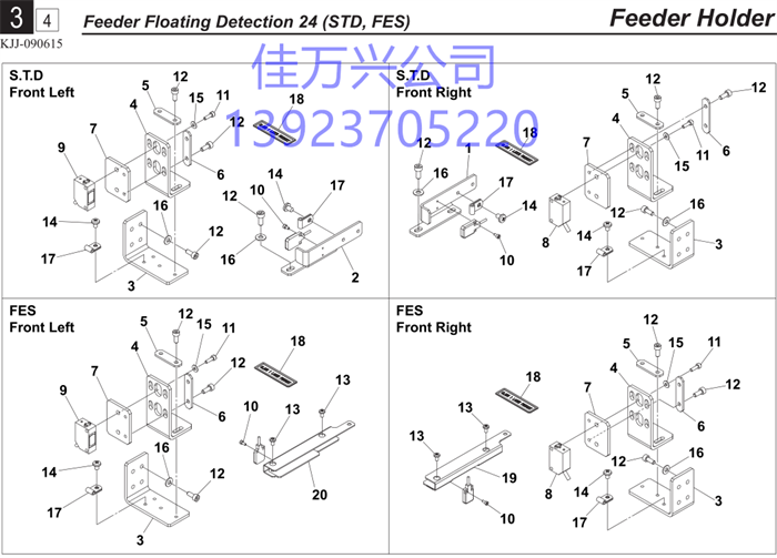 KHY-M652Y-10 SENSOR, FEE.FLT.ASSY