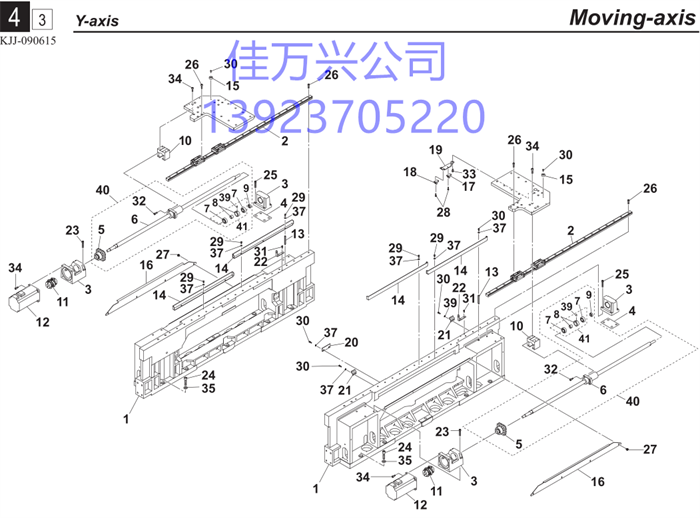 KV7-M2676-S2 Y-AXIS GUIDE SET