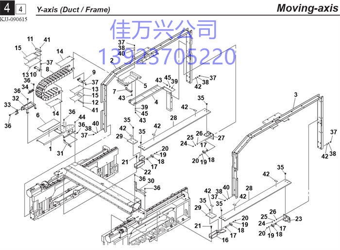 KGS-M2678-A0 GUIDE, CABLE Y