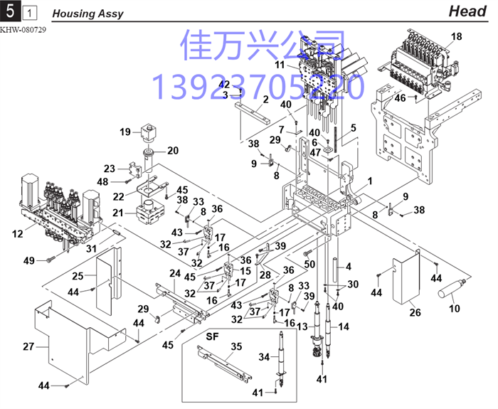 KHW-M7140-B0X SHAFT HEAD SUB ASSY.