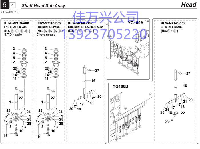 KHW-M7141-B0X SHAFT,MAIN ASSY