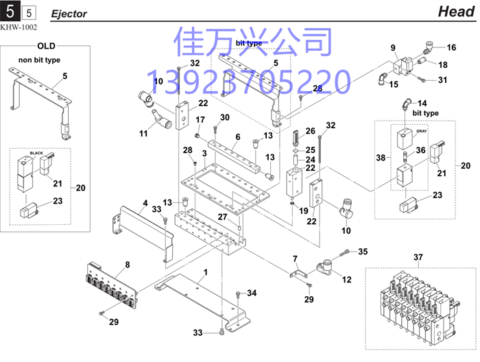 KM1-M7163-20X VALVE