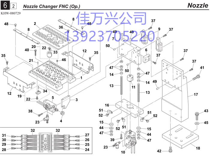 KGS-M9605-A0X CYLINDER, CLAMP