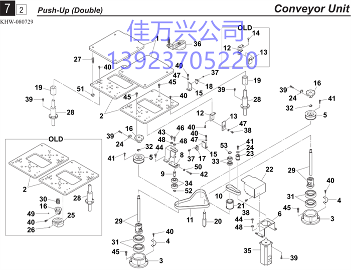 KV7-M921D-10X PUSH UP PIN UNIT