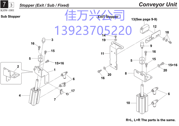 KHW-M9283-A0X CYLINDER ASSY.