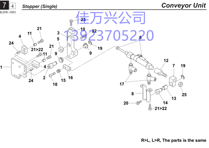 KHW-M9166-A0X CYLINDER ASSY.