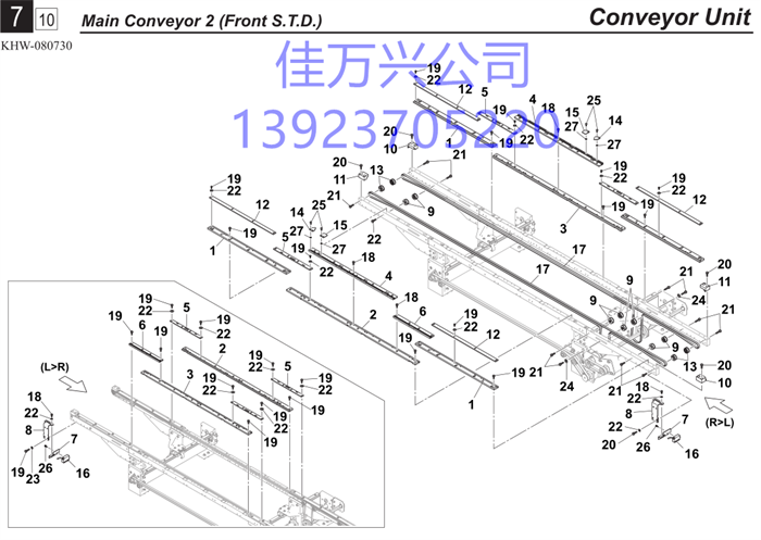 KHW-M9123-00X GUIDE