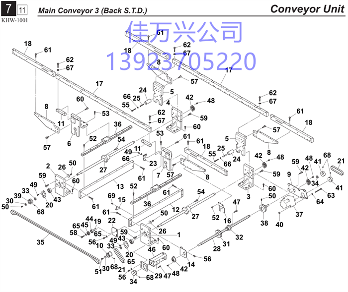 KV7-M9143-00X SPLINE 1(445)